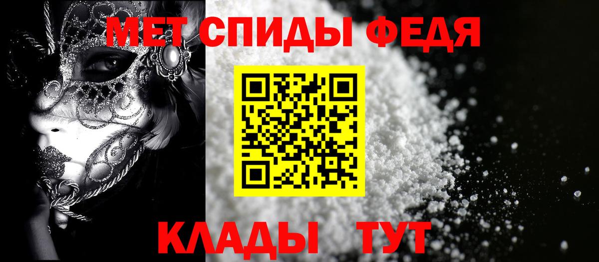 Вязники  Amphetamine VHQ  Амфетамин  Вход с VPN 