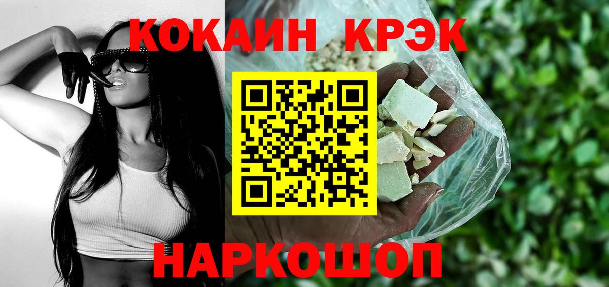 Вязники  Cocaine Columbia  Кокаин Колумбийский  Вход с VPN 