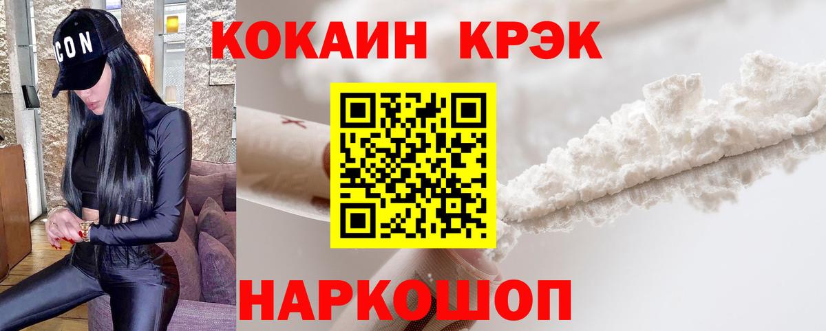 Кокаин Перу Вязники