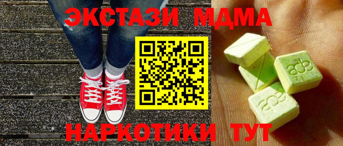 Вязники  ЭКСТАЗИ  mega рабочий сайт  Вход с VPN  Ecstasy 300 mg  Экстази VHQ 