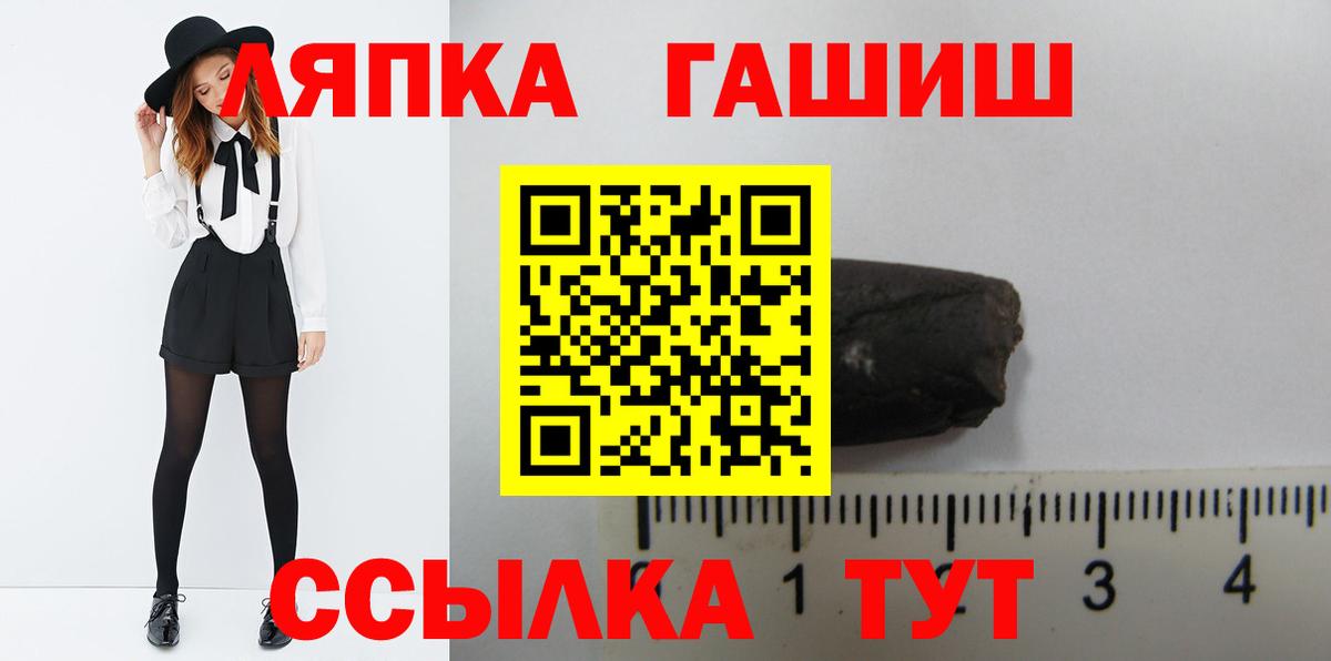 ГАШ VHQ  Гашиш  Вязники  Вход с VPN  Гашиш Изолятор 