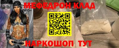 герыч Апшеронск