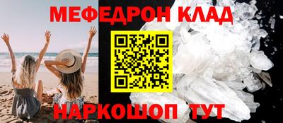герыч Апшеронск