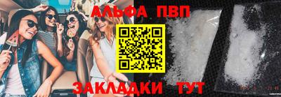 герыч Апшеронск