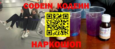 герыч Апшеронск