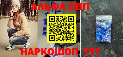 герыч Апшеронск