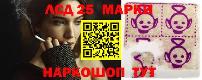 герыч Апшеронск