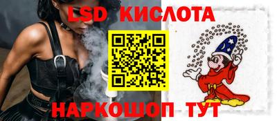 герыч Апшеронск