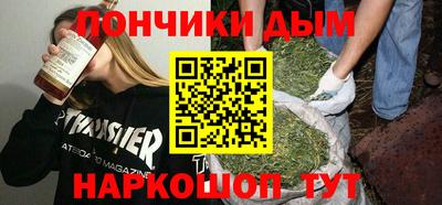 герыч Апшеронск