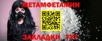 герыч Апшеронск
