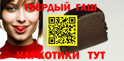 герыч Апшеронск