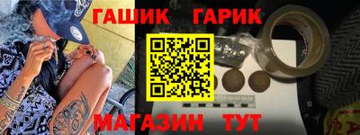 герыч Апшеронск