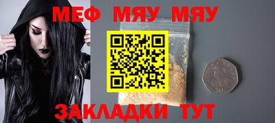 mix Аргун
