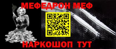 герыч Апшеронск