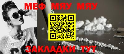 mix Аргун