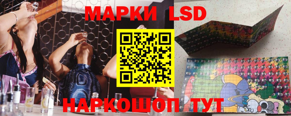 ЛСД экстази ecstasy  Вход с VPN  Вязники 