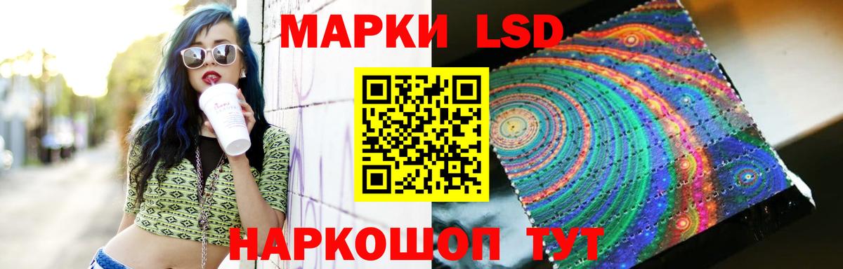 LSD-25 экстази ecstasy Вязники