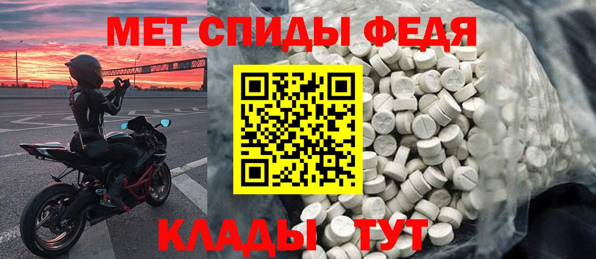 Первитин пудра  Вход с VPN  Вязники 
