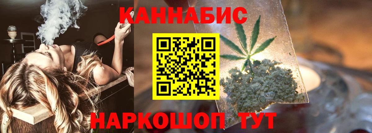 Канабис сатива  Вход с VPN  Вязники  Шишки марихуана VHQ  Конопля AK-47  Конопля план 
