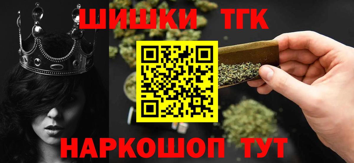 Канабис White Widow Вязники